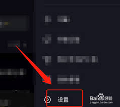 抖音评论太快怎么解决