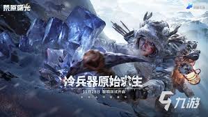 荒原曙光哪里可以钓鱼
