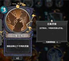 上古河图猴子本命卡好不好用