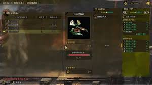 怪物猎人荒野重弩技能数据如何看