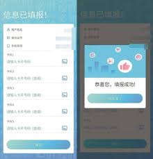 我的武汉通app怎么乘车