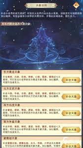 想不想修真月老任务没完成会清零吗