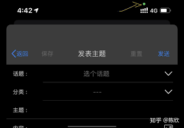 ios14.4是什么含义
