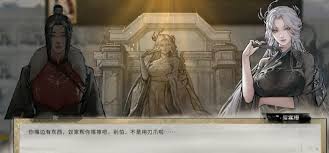 鬼谷八荒如何提升厉凝霜好感度