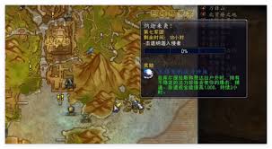 魔兽世界抽搐的眼球玩具怎么获得
