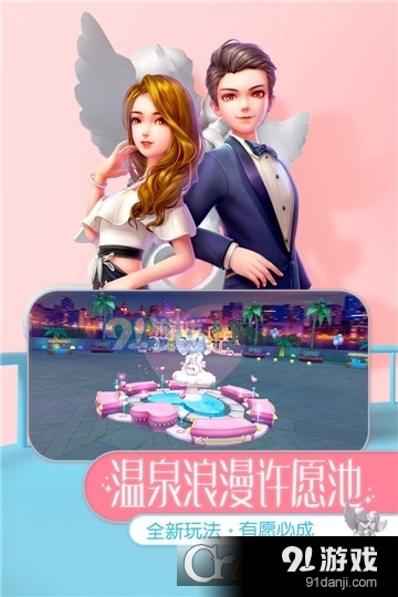 劲舞时代华为版本免费