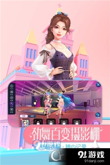 劲舞时代华为版本免费