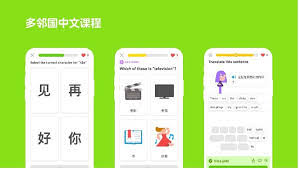 多邻国app怎么修改语言