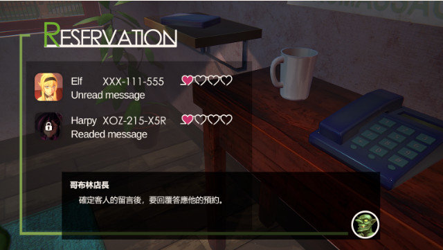 兽人按摩师中文版