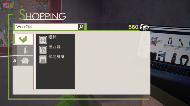 兽人按摩师中文版