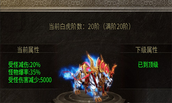 盟重英雄之我们的美杜莎APP