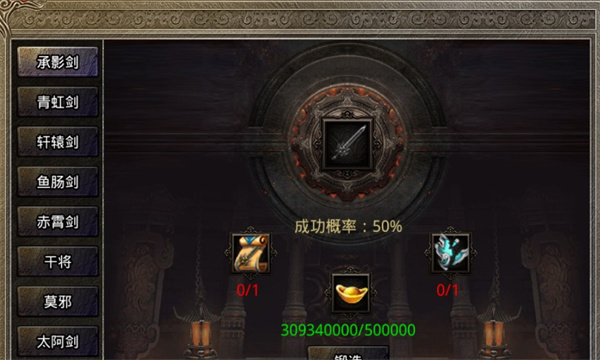 盟重英雄之我们的美杜莎APP