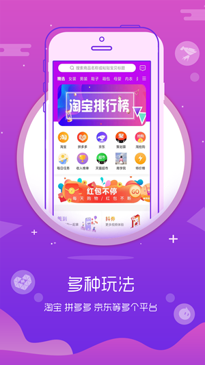 开淘购App
