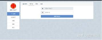 如何找回hifini音乐磁场密码