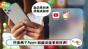 苹果iphone6如何将喜欢的音乐设置为铃声