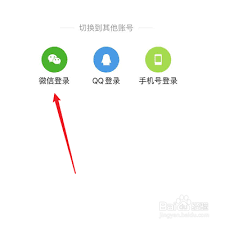 拼多多如何将绑定微信更换为另一个微信