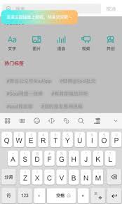 Soul同城用户怎么看