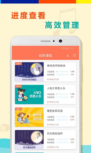 初中语文全套精讲(初中语文全套教案)