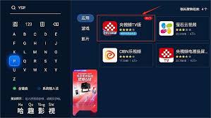 央视频如何预约全运会开幕式直播