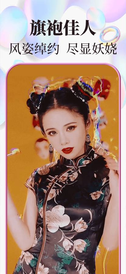 AI换颜大师免费版