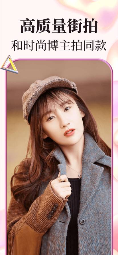 AI换颜大师免费版