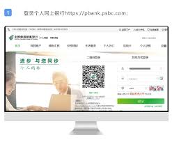 邮政储蓄银行如何办理手机短信通知