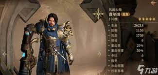 龙息神寂光系英雄哪个最强