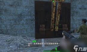 辐射4碉堡山位置在哪
