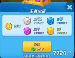 欢乐对决黄金段位竞技场如何搭配组合