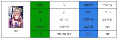永夜降临复苏弥纱怎么样