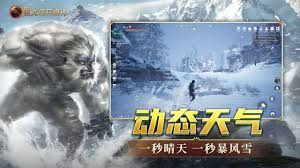 黑光生存进化如何下载安装