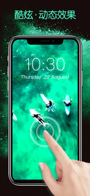 Magic动态壁纸APP