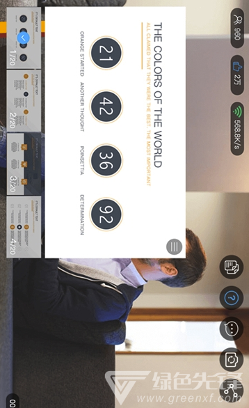 Q慧影(Q慧影职业培训)V1.0.1 安卓免费版