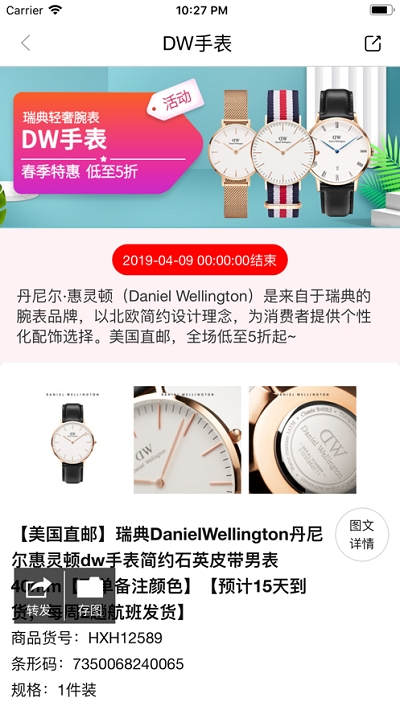 哈嘻哈省钱购物