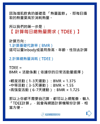 多锐运动如何重新设置身高