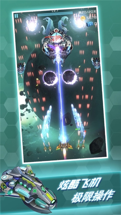 百变战鹰无限金币钻石版