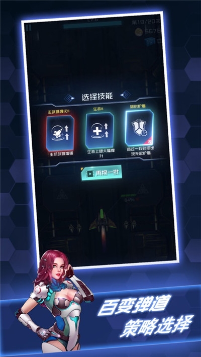 百变战鹰无限金币钻石版