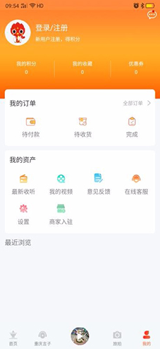 凤凰游(凤凰游戏盲盒)V1.1 安卓手机版