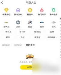 懂车帝底价怎么查