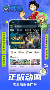 爱奇艺叭嗒漫画如何投稿