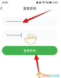 航旅纵横密码忘记了怎么找回