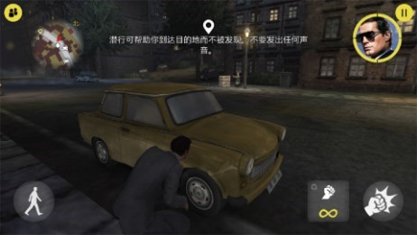 特务型战任务:柏林修改版