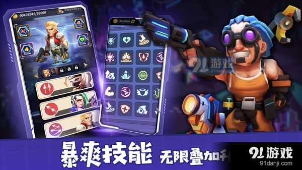 别惹神枪手正版