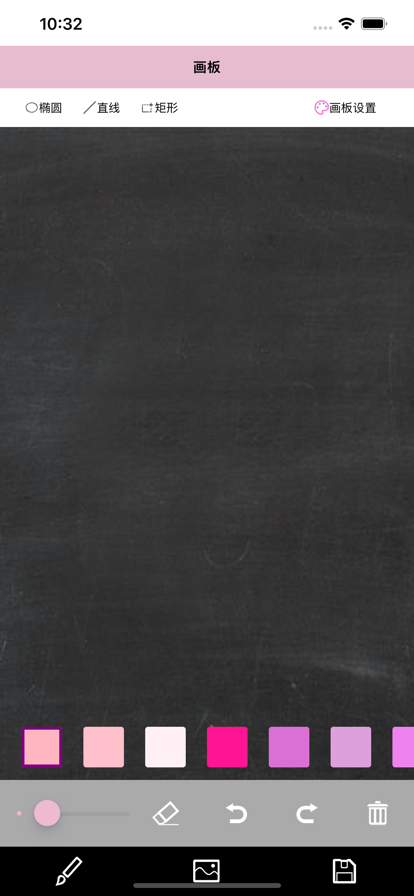 有趣涂鸦苹果版