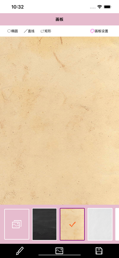 有趣涂鸦苹果版