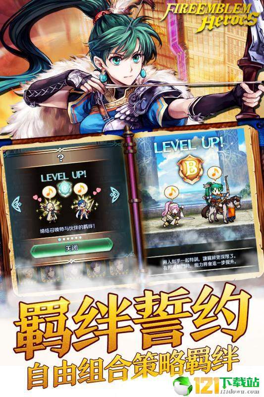 火纹英雄最新版