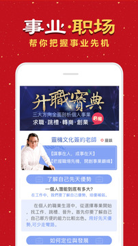 八字算命风水占卜