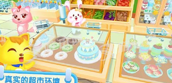 猫小帅超市
