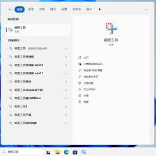 窗口截屏快捷键是什么