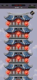 这就是江湖枪怎么破岁星楼